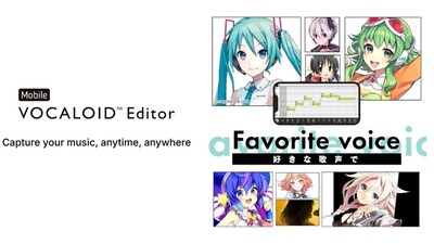Yamaha Software “Mobile VOCALOID Editor” (Subscription Version) Yamaha Software “Mobile VOCALOID Editor” (Subscription Version)