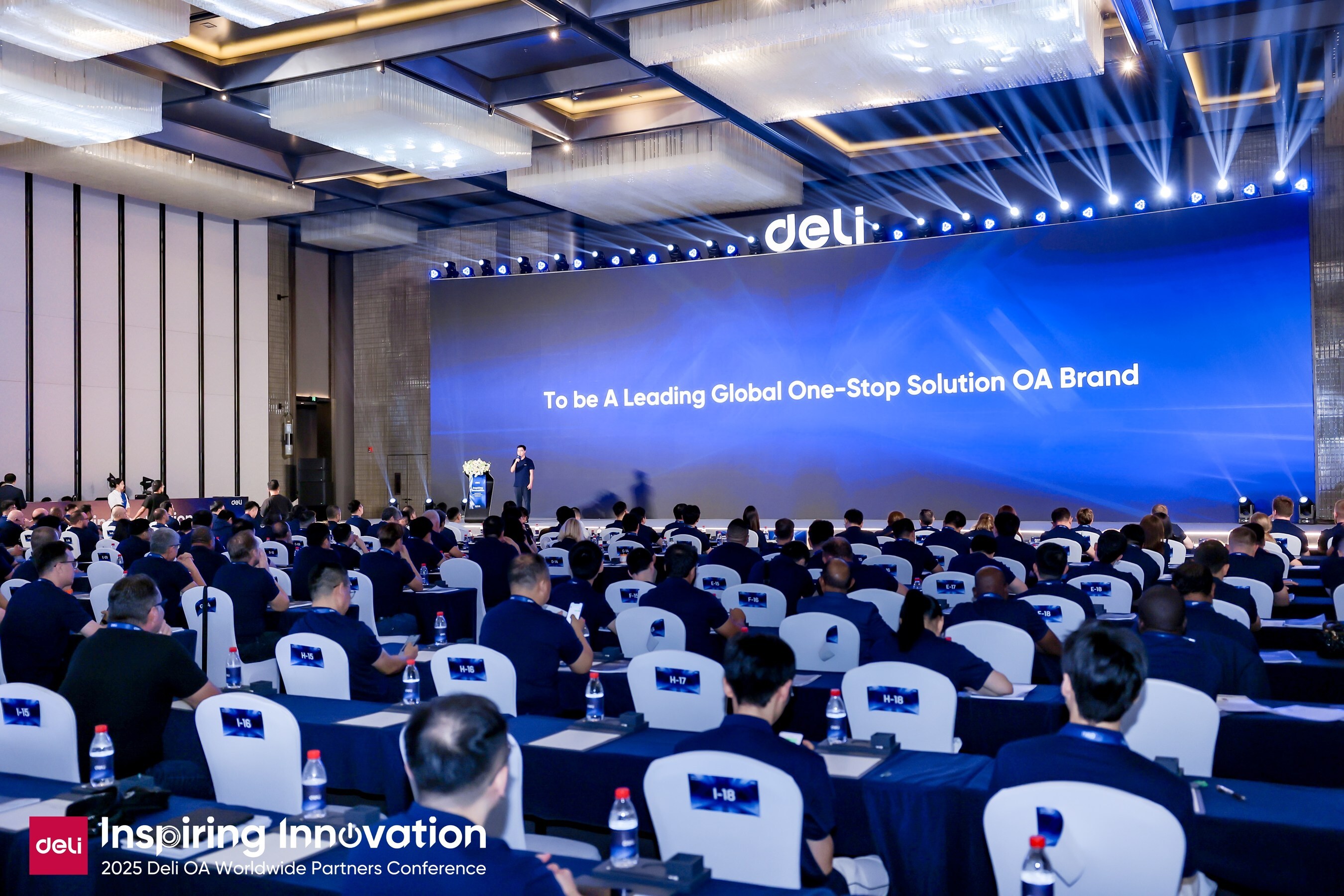 Deli Hosts 2025 Worldwide Office Automation Partners Conference, Reshaping the Office Industry with "Innovation + Intelligence"