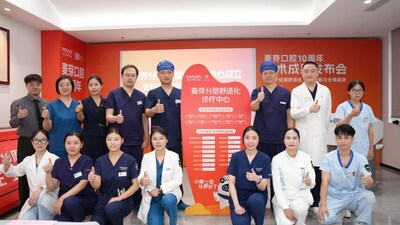 （麥芽牙科分層舒適化診療中心成立，旨在為不同需求的患者提供專業化舒適診療）