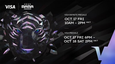 Promotional details for the Visa Infinite Presale and Visa Presale for the 2025 MAMA AWARDS