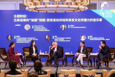 Experts and artists share insights on cross-border cultural development in Hengqin (PRNewsfoto/Organizing Committee of Hengqin International Mozart Competition for Young Musicians)