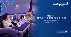 Malaysia Airlines, "Time for Comfort in the Skies" 캠페인으로 한층 업그레이드된 여행 경험 선보여