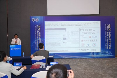 Globally Pioneering POGMENT Triple-Helix Biomimetic Collagen Debuts at Chinese Biomaterials Congress 2025