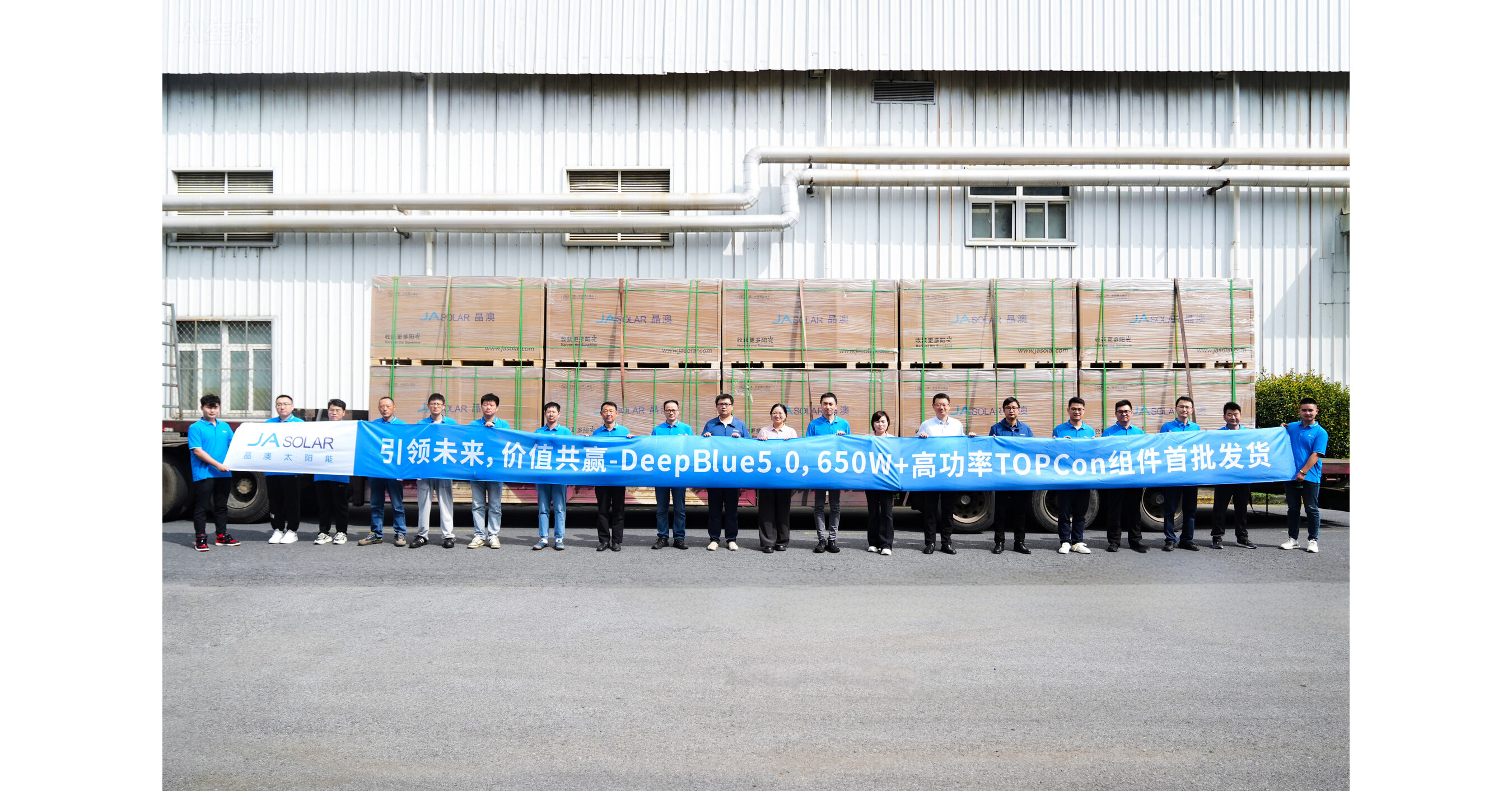 JA Solar Delivers First Batch of 650W DeepBlue 5.0 High-Efficiency n-Type Modules