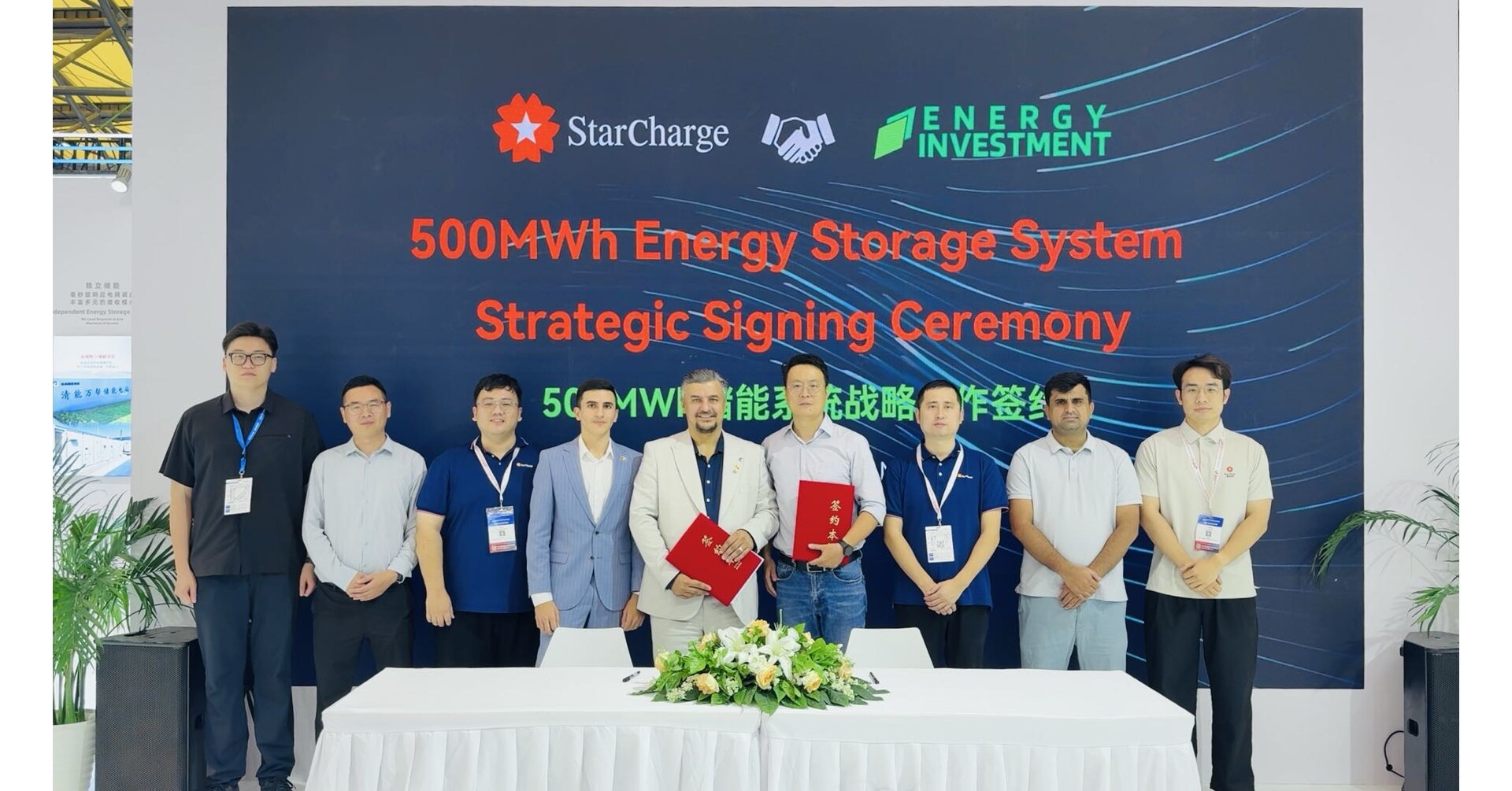 StarCharge Secures 500MWh Energy Storage Order Through Strategic Partnership with ENERGY INVESTMENT LLC