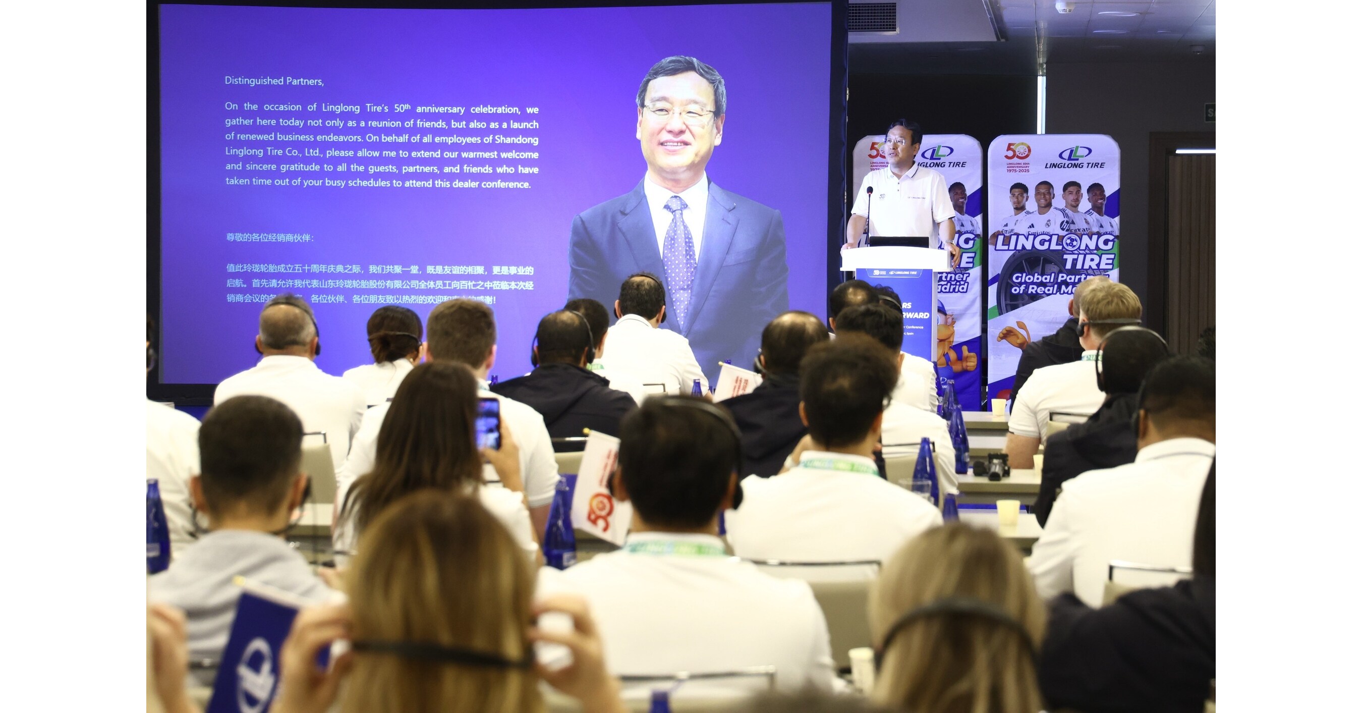 Linglong Tire's 50th Anniversary Celebration Successfully Held in Madrid