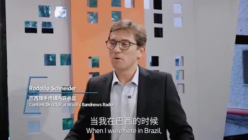 CCTV+: From Rattle Drums to Samba Drums: Yiwu People's Entrepreneurial Stories in Brazil