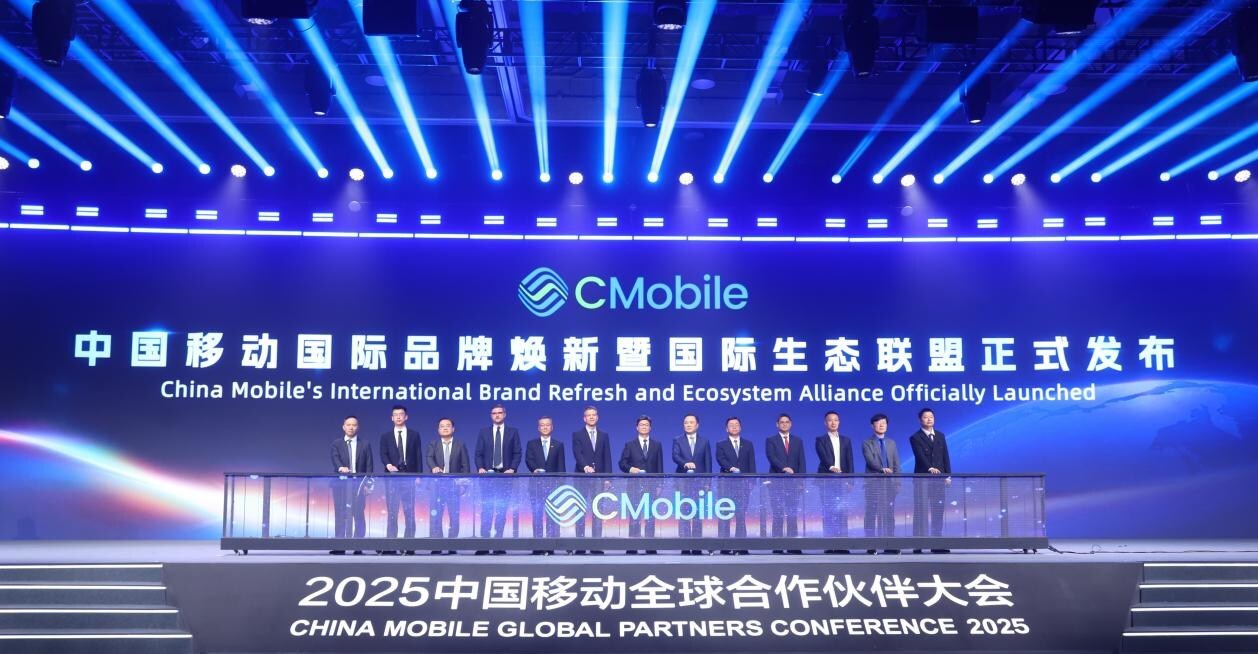 China Mobile Launches Refreshed International Brand 