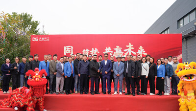 Industry guests, partners, and media gathered together to witness this historic moment. Industry guests, partners, and media gathered together to witness this historic moment.