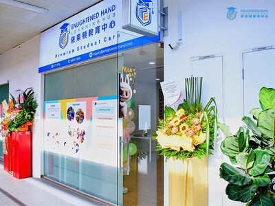 Exterior view of Enlightend Hand Learning Hub at MacPherson