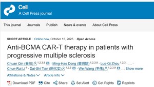 Cell Publishes Breakthrough Research Results of IASO Bio's Anti-BCMA CAR-T Equecabtagene Autoleucel in Autoimmune Disease Multiple Sclerosis
