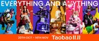 Taobao Malaysia Celebrates 11.11 Sale in Three Languages, Uniting Shoppers Nationwide