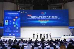 中國國際大學生創新大賽（2025）總決賽成功舉辦