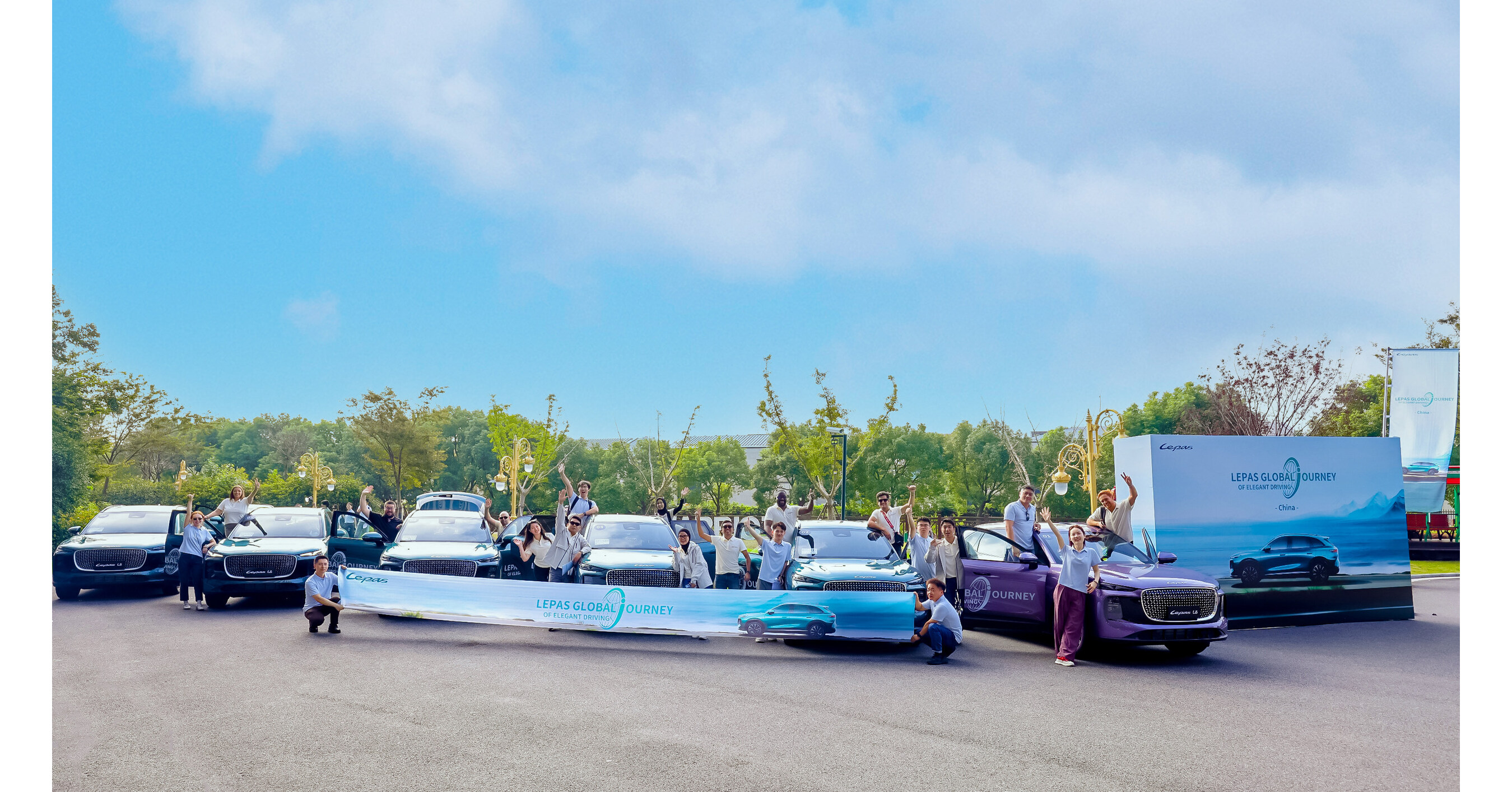Eine Reise ins elegante Leben – LEPAS Global Journey of Elegant Driving (China Stop) erfolgreich abgeschlossen