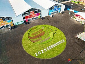 Grand Opening of the 2025 Sustainable Global Leaders Conference: Kevin Kelly and the Turing Award Winner Share AI Frontiers, Business Leaders Discuss Sustainable Development