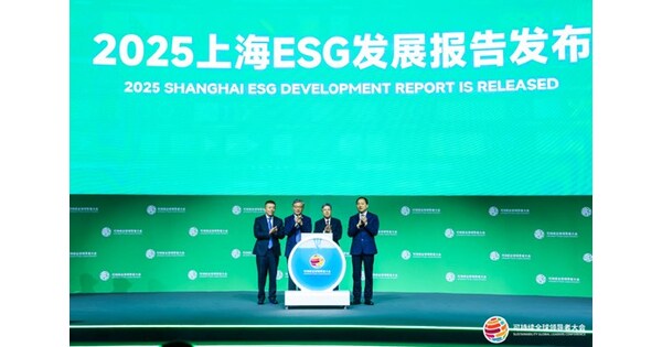 Grand Opening of the 2025 Sustainable Global Leaders Conference: Kevin Kelly and the Turing Award Winner Share AI Frontiers, Business Leaders Discuss Sustainable Development