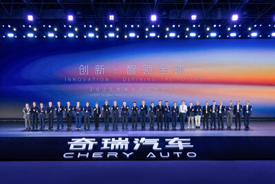 The 2025 Chery Global Innovation Conference Opens in Wuhu, Anhui