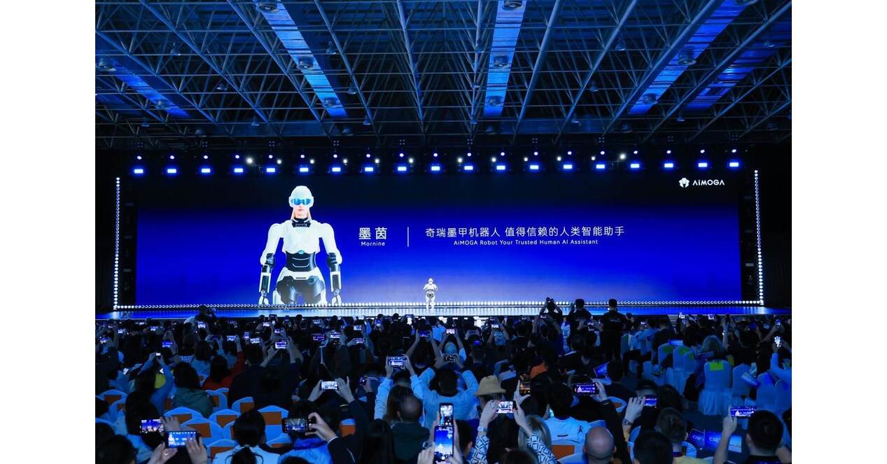 From Presentation to Full-Service Reception: AiMOGA Robot Demonstrates "Human Assistant" Capabilities at the 2025 Chery Global Innovation Conference