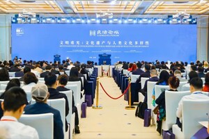 The Third Liangzhu Forum Opens in Hangzhou, Zhejiang