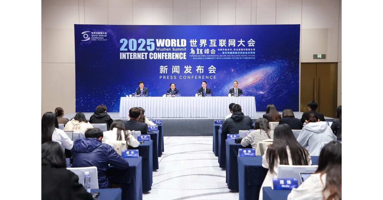 Press Conference for 2025 World Internet Conference Wuzhen Summit Held in Beijing