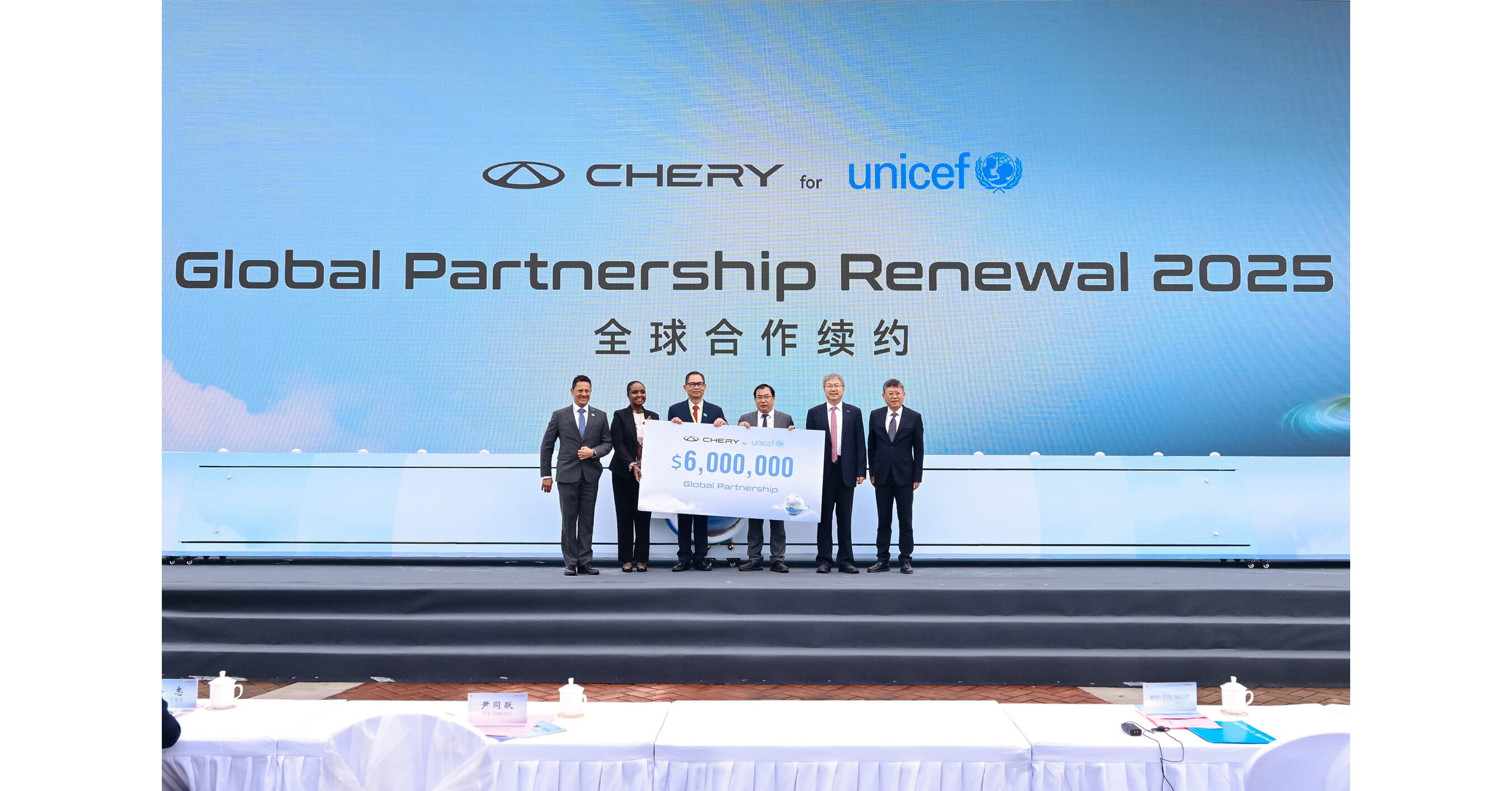 Chery Group Renews US$6 Million Partnership with UNICEF to Advance Global Education