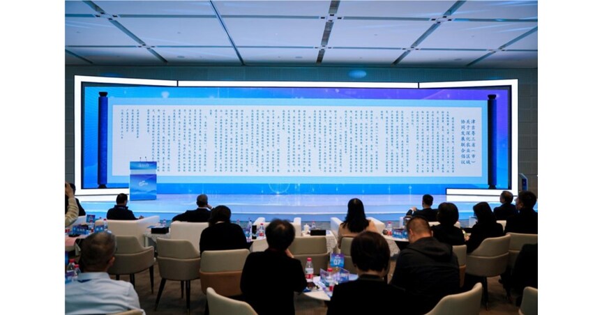 Xinhua Silk Road: China's Tianjin, Jilin and Guangdong unveil joint proposal to deepen exchanges and cooperation in agriculture