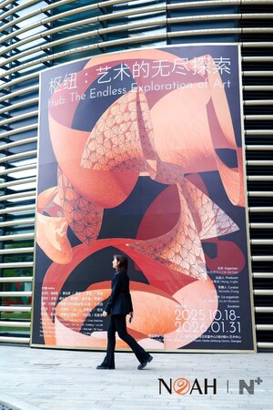 Global Chinese Wealth Manager Noah Holdings Hosts Inaugural N+ Art Club Exhibition in Shanghai: Hub: The Endless Exploration of Art