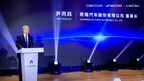 2025 OMODA&JAECOO International User Summit Charts a New Chapter as AIMOGA Unveils Brand-New Global Strategy
