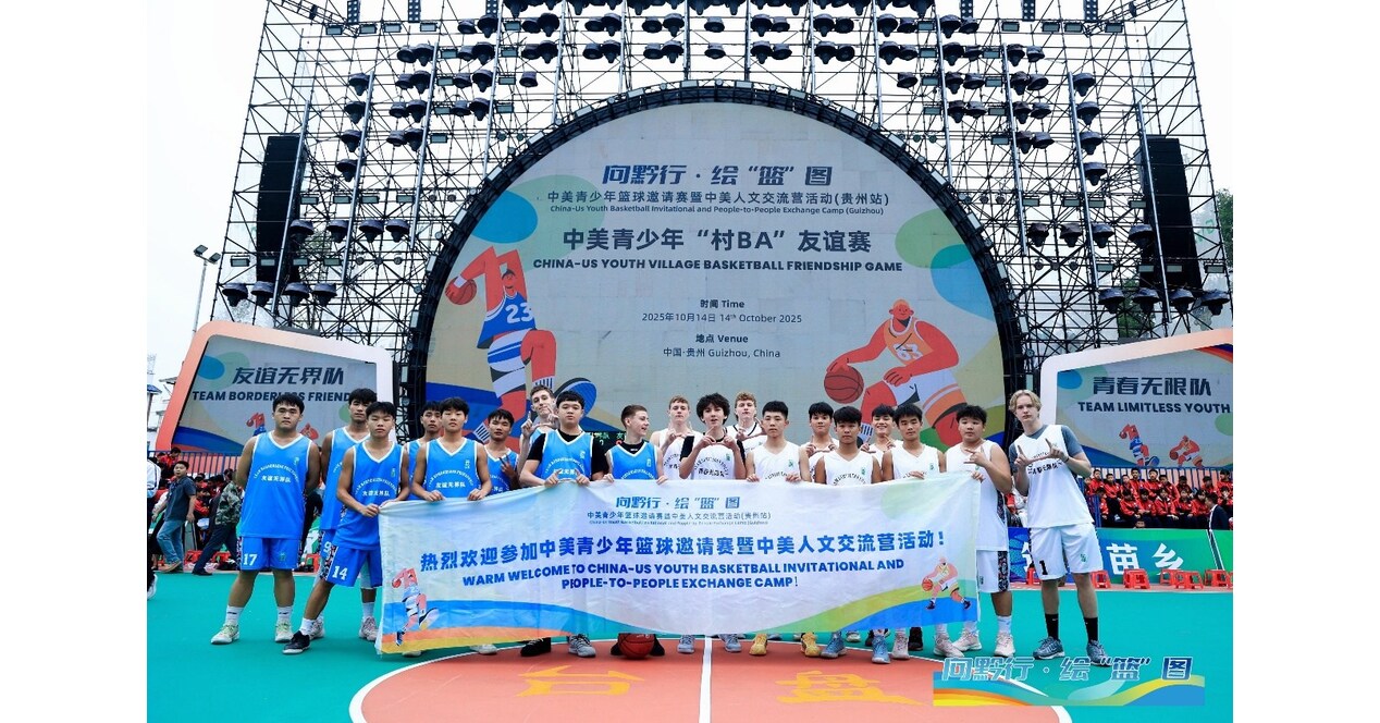 China Matters Features: Basketball and Culture as a Bridge: U.S. Youth Basketball Players Visit to Guizhou China Matters Features: Basketball and Culture as a Bridge: U.S. Youth Basketball Players Visit to Guizhou