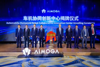 奇瑞墨甲机器人发布2025品牌战略,构建"车机协同+全球合作"新图景 奇瑞墨甲机器人发布2025品牌战略,构建"车机协同+全球合作"新图景