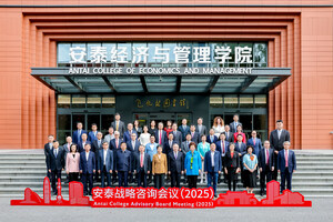 The 2025  Antai College Advisory Board Meeting Convened