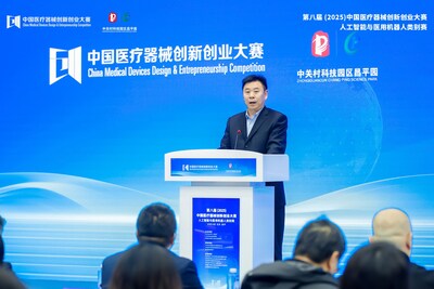 第八届(2025)中国医疗器械创新创业大赛人工智能与医用机器人类别赛圆满落幕 第八届(2025)中国医疗器械创新创业大赛人工智能与医用机器人类别赛圆满落幕