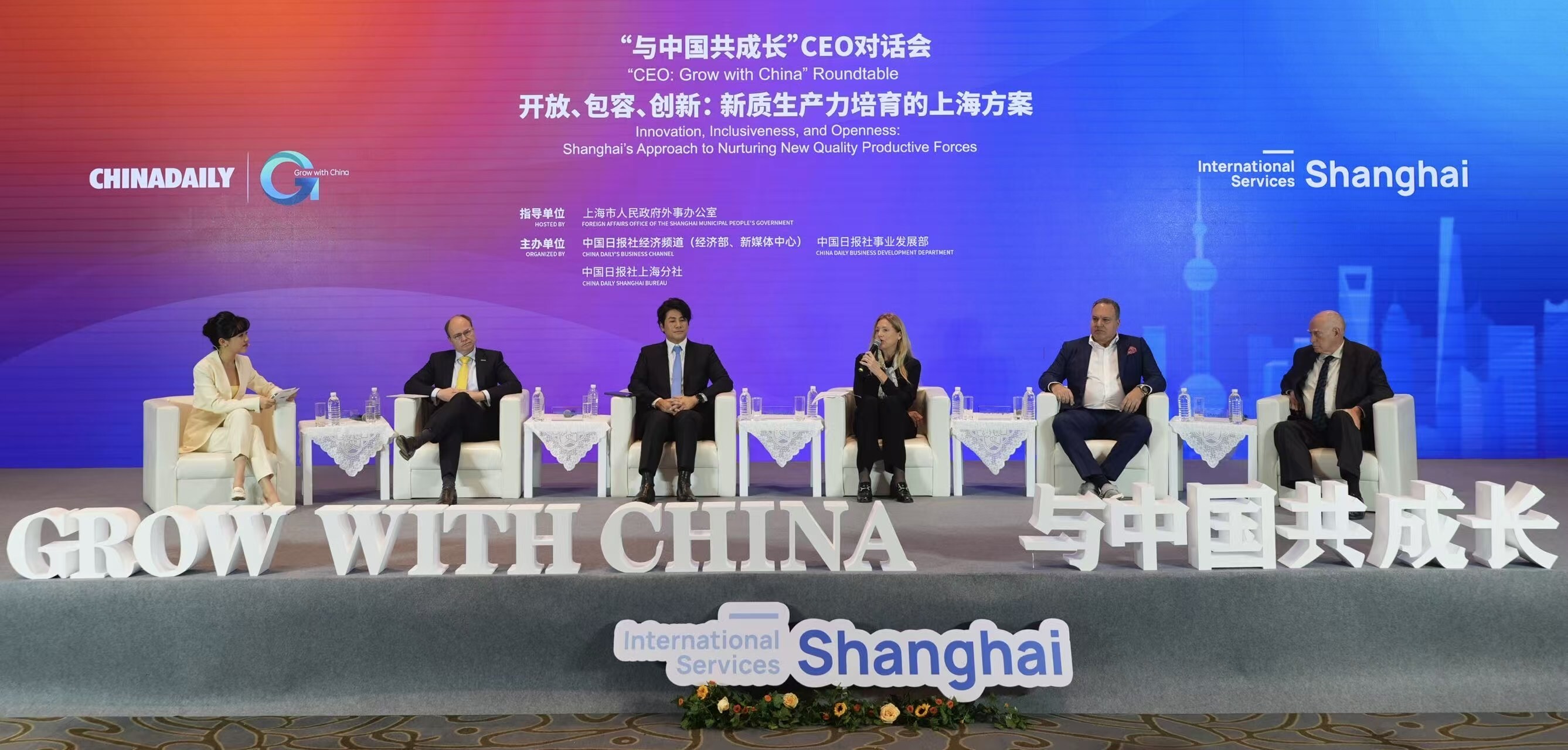 'Grow With China' event showcases Shanghai's rise as an economic powerhouse