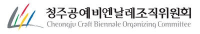 Cheongju Craft Biennale Organazing Committee (PRNewsfoto/The Organizing Committee of the Cheongju Craft Biennale(South Korea))
