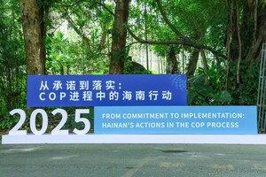 Baoting, Hainan Launches "China-EU Zero-Carbon County Cooperation Initiative" to Mark 10th Anniversary of Paris Agreement