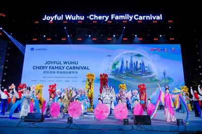 2025 Joyful Wuhu · Chery Family Carnival