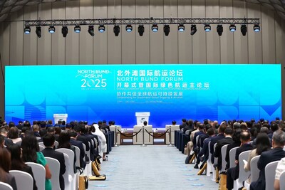 新華絲路：轉型、服務、開放……上海國際航運中心建設邁向新階段