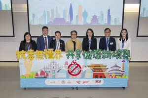 「2025年全國藥物濫用防治研討會」 凝聚三地智慧 共建無毒灣區