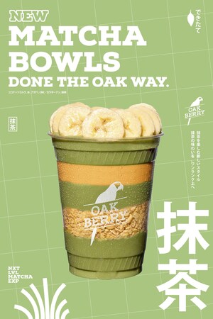 OAKBERRY Goes Green: Matcha Hits U.S. Stores