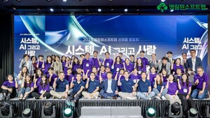 영림원소프트랩 '2025 대한민국 일하기 좋은 기업(GPTW)' 인증 획득 영림원소프트랩 '2025 대한민국 일하기 좋은 기업(GPTW)' 인증 획득