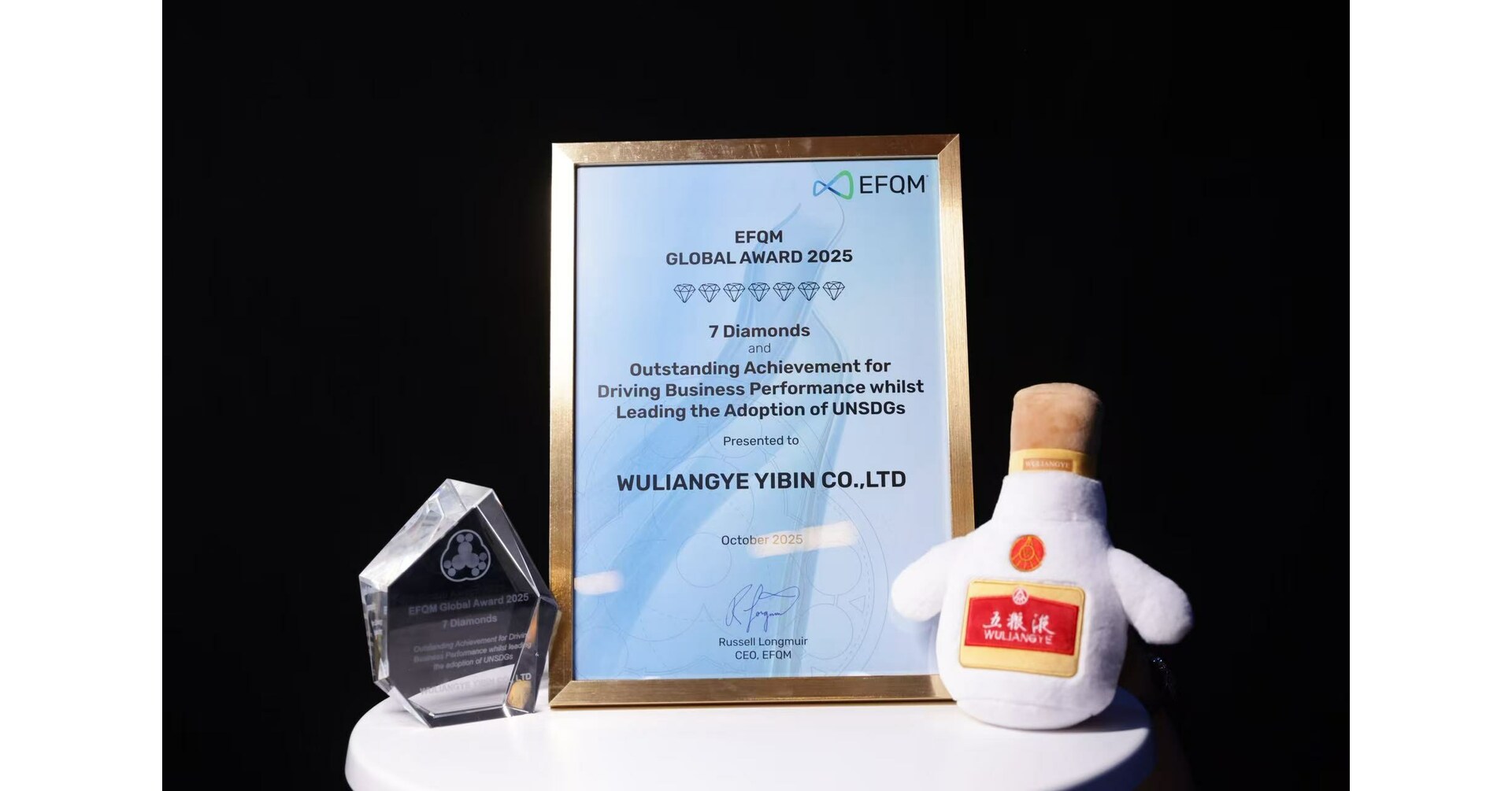 Xinhua Silk Road: Chinesischer Lik&ouml;rhersteller Wuliangye gewinnt EFQM Global Award 2025