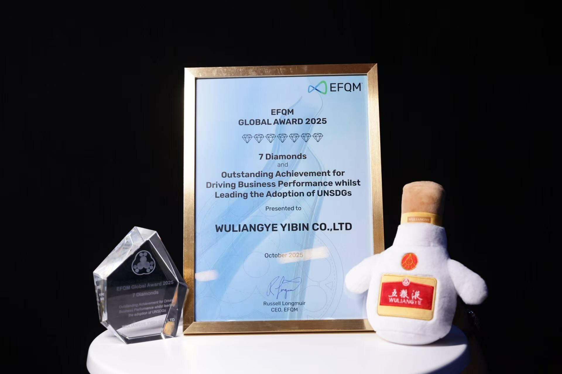Xinhua Silk Road: Chinese liquor maker Wuliangye wins 2025 EFQM Global Award