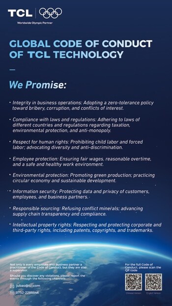 TCL Technology actively encourages suppliers and business partners to adhere to the Code of Conduct, fostering a unified commitment to responsible and transparent business practices. TCL Technology actively encourages suppliers and business partners to adhere to the Code of Conduct, fostering a unified commitment to responsible and transparent business practices.