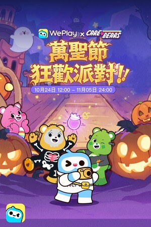 WePlay x Care Bears Halloween Carnival Party Officially Kicks Off!