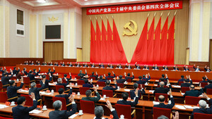 Kommuniqué der 4. Plenartagung des 20. Zentralkomitees der Kommunistischen Partei Chinas veröffentlicht