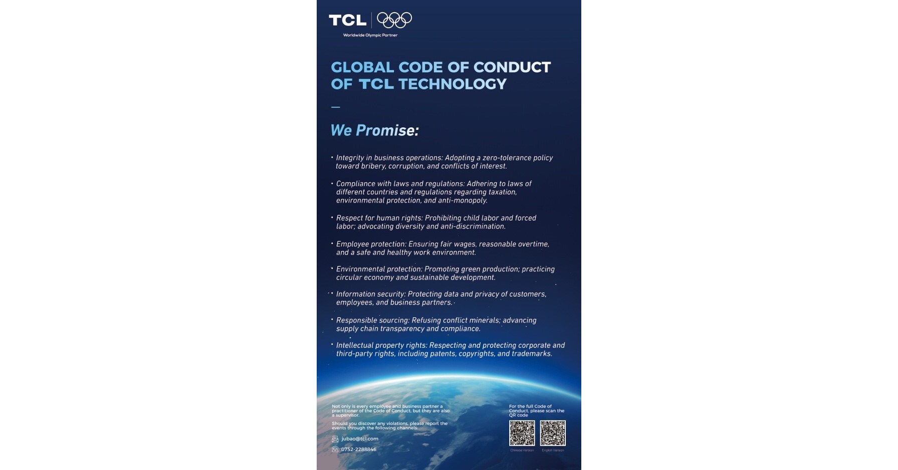 TCL Technology Releases Global Code of Conduct to Enhance Corporate Governance TCL Technology Releases Global Code of Conduct to Enhance Corporate Governance