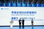 Former UN Secretary-General Commends AiMOGA Robotics: When Eastern Courtesy Meets the Intelligent Future