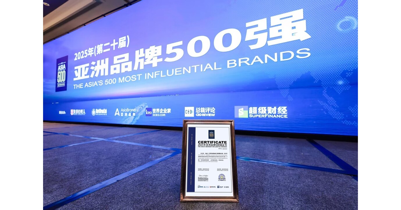 DongCheng Kembali Raih Penghargaan "Asia's Top 500 Brands" - Pengaruh Merek Asia Terus Meningkat