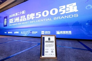 DongCheng Kembali Raih Penghargaan "Asia's Top 500 Brands" - Pengaruh Merek Asia Terus Meningkat