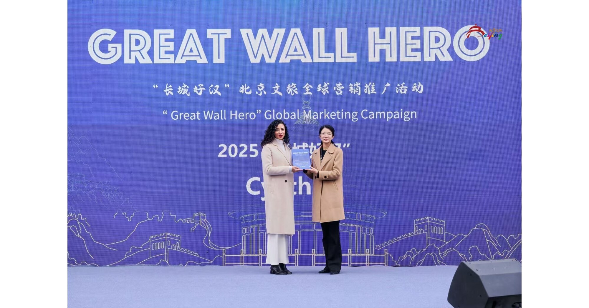 Great Wall Hero 2025 Global Marketing Campaign -- Beijings Invitation to the World